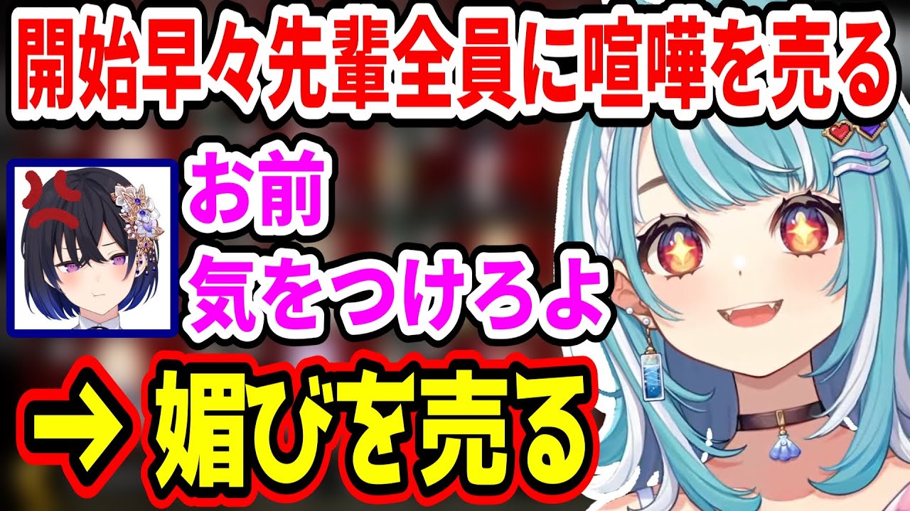 【ぶいすぽ激ロー】先輩全員に喧嘩を売り初日吊りされかけて媚びを売る白波らむねｗ【ぶいすぽ/白波らむね/切り抜き/げき狼】