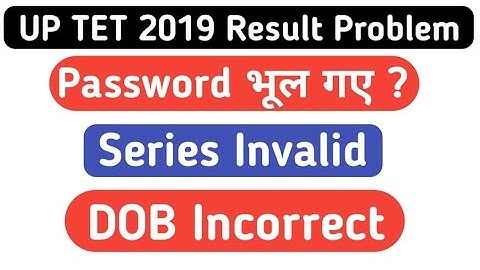 Up TET 2019 : Result Problem Solution - Manish Yadav