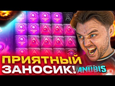 Видео: ЗАНОСЫ В GATES OF OLYMPUS, THE DOG HOUSE, DEADWOOD, ANUBIS ВЫИГРЫШ ОТ ФАРГО #frg #fargo #фаргострим