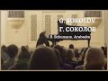 【 🔴LIVE 】 SOKOLOV: Encore in SPb, Russia 2017 | SCHUMANN, Arabeske | 소콜로프: 러시아 앵콜 실황 2017 #이선미피아노{㎊}