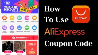 Enter coupon code в алиэкспресс