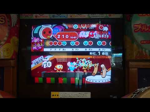 太鼓の達人13 塊オンザウィングス