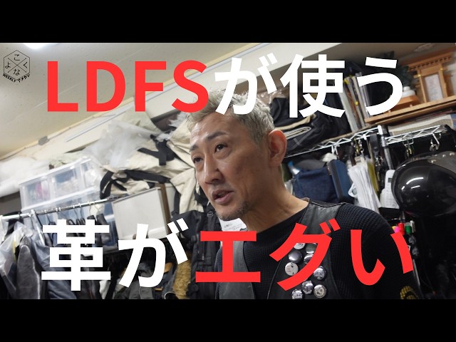 LDFS next model unveiled | The original belt is also incredibly