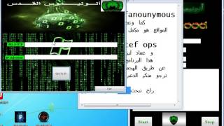 برنامج Ping Flooder ELKODSS BY Seifanounymous DZ screenshot 5