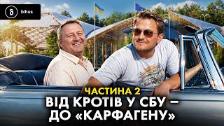 картинка: Перестрілки СБУ, війна з НАБУ й імперія кол-центрів: 5 років деградації правоохоронної системи