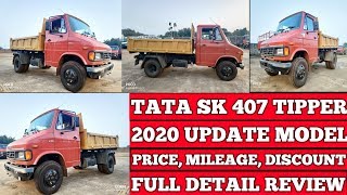 TATA SK 407/31 HT TIPPER 2020 MODEL #COMMERCIALWORLD