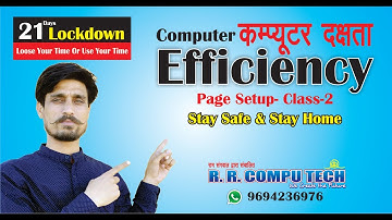 RSMSSB LDC Computer Efficiency Test