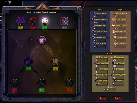TÉLÉCHARGER ADDON WOW TWITCH ADDON WOW TWITCH TÉLÉCHARGER