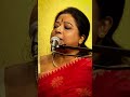 শ্রাবণের ধারার মতো পড়ুক ঝরে,পড়ুক ঝরে তোমারি সুরটি আমার মুখের 'পরে, বুকের 'পরে - Mita Huq #shorts