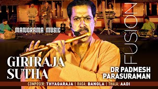 Giriraja Sutha | Bangala | Dr Padmesh Parasuraman