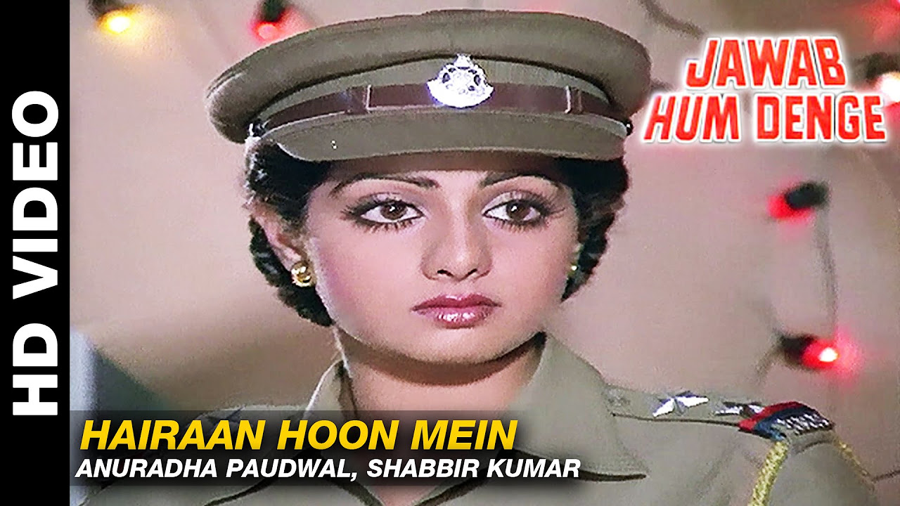 Hairaan Hoon Mein   Jawab Hum Denge  Anuradha Paudwal Shabbir Kumar  Jackie Shroff  Sridevi