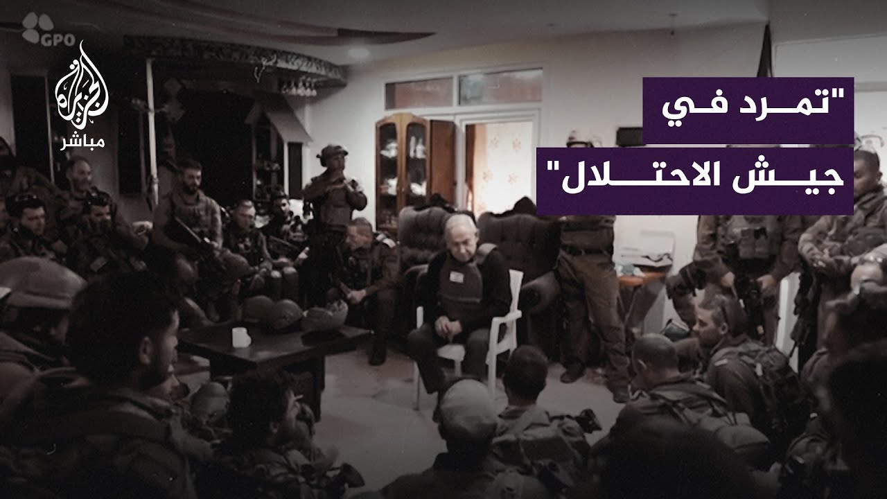 قيادي في حماس: لدينا معلومات بوجود تمرد في صفوف قوات الاحتلال