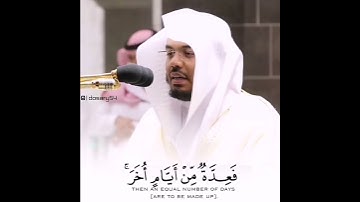 القارئ ياسر الدوسري  | ارح سمعك.. تلاوة هادئة تريح القلب والعقل💙🎧