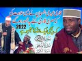 Qari sheikh iddy shaban from tanzania  international mehfil husneqirat 2022  i94 islamabad