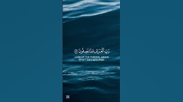 قل إن كان للرحمن ولد | #محمد_أبا_الحسن #سورة_الزخرف