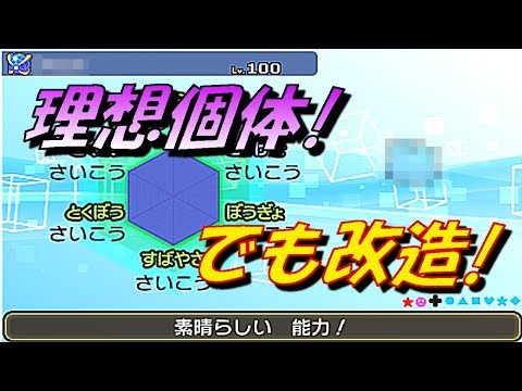 ポケットモンスター サン ムーン ミラクル交換 Youtube