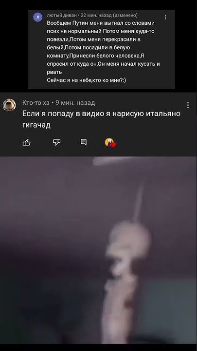 Мега пон - YouTube