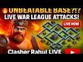 💥 UNBEATABLE BASE TEST LIVE! ⚔️ Clash of Clans WAR & ATTACKS 🔥 | Clasher Rahul Live #clashofclans