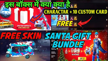 Free All Rare Bundles | Santa Gift Event 🔥 SAMSUNG,A3,A5,A6,A7,J2,J5,J7,S5,S6,S7,S9,A10,A20,A30,A50