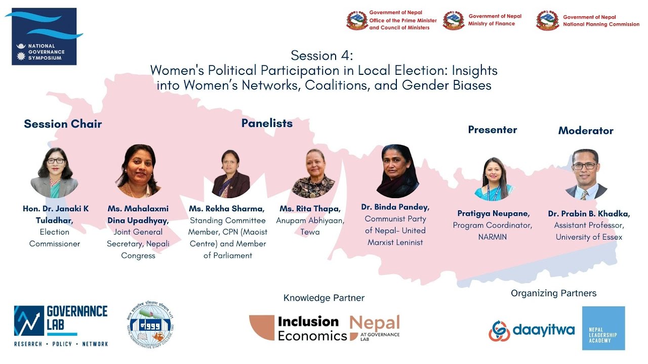 National Governance Symposium 2024 |Session 04 | Day 2