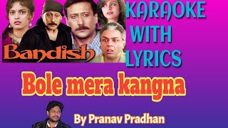 Bole mera kangna Karaoke with lyrics by Pranav Pradhan
