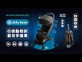 Jolly Soon自動收折嬰兒手推車 product youtube thumbnail