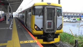 【E257系】JR外房線 上総一ノ宮駅から特急わかしお発車