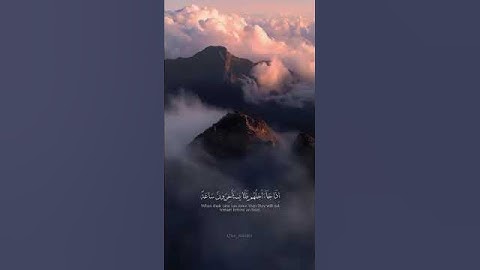#اكسبلور #يصلك #لايك #المصحف #قُرآن #تلاوة_خاشعة #حالات_واتس #تلاوة_هادئة #راحة_نفسية