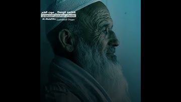 إن الأبرار لفي نعيم | القارئ عبدالرحمن المسعودي