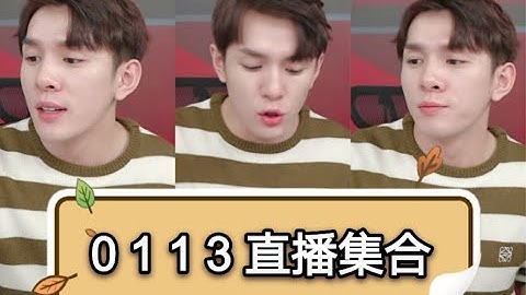 【李佳琦】李佳琦短暫離開直播間，所有女生:終於放過我的錢包了 - 天天要聞