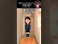 朝リビングに行くと→家族の体がバラバラ!