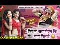 Kishan maro dil mat mange  thari hotel ki chai pila de dj remix  new rajasthani dj song