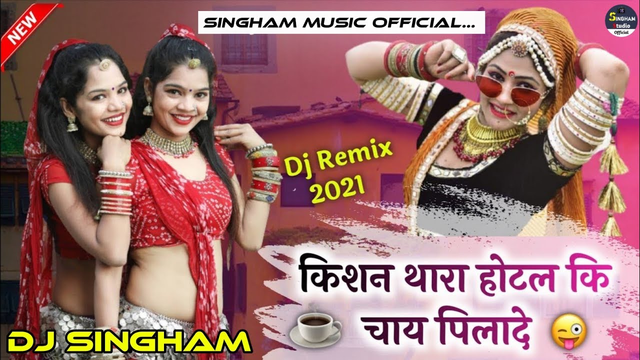 Kishan Maro Dil Mat Mange  Thari Hotel Ki Chai Pila De Dj Remix  New Rajasthani Dj Song