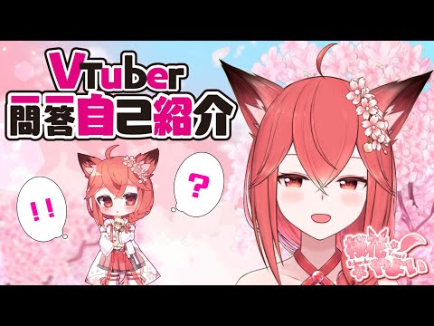 Sakuraha Yayoi / 桜花やよい* - YouTube