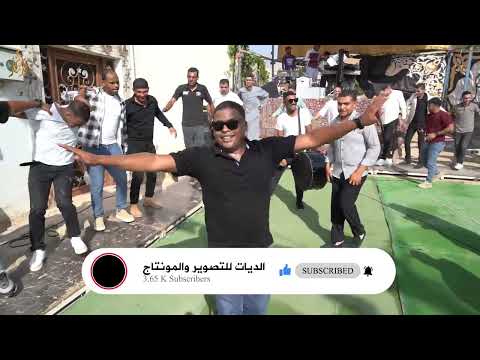 مجوز نار 2025 الفنانين اسماعيل وخضر المختري من حفل زفاف محمد الطعيمات