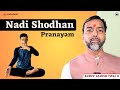 Nadi Shodhan Pranayam by Shree Ashish Yogi Ji #pranayama #yoga