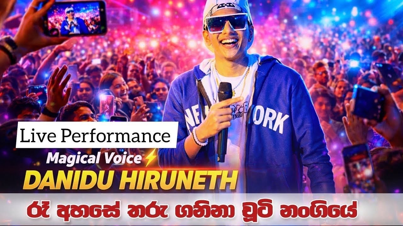 Ra ahase tharu ganina live perfoming | Danidu Hiruneth | Run Rate Music Band 