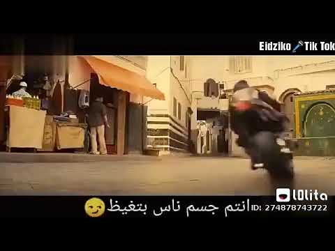 اغنية الاشبال بقو فتوات