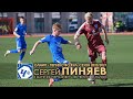 Sergey PINYAEV (2004, FC "Chertanovo") in the game vs. FC "Veles" (Moscow)