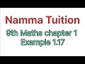 9th Maths chapter 1 Example 1.17
