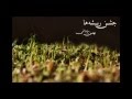 جشن ریشه ها بهمن یزدانی Jashne Risheha Bahman Yazdani 