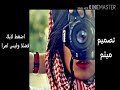 فهد نوري تره هوايه عليه تصميمي اضغط لايك فدوه مو بس تعليق لايك 