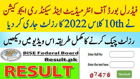 FBISE announced 10th Class result 2022|How to check federal board 10th class result?
