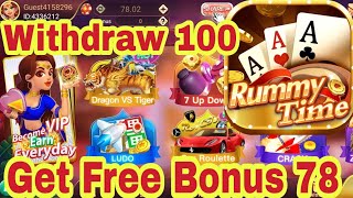 Signup Bonus 78₹ free| Rummy Time App Link 2022|new rummy app launch today|New Rummy App Today| screenshot 5