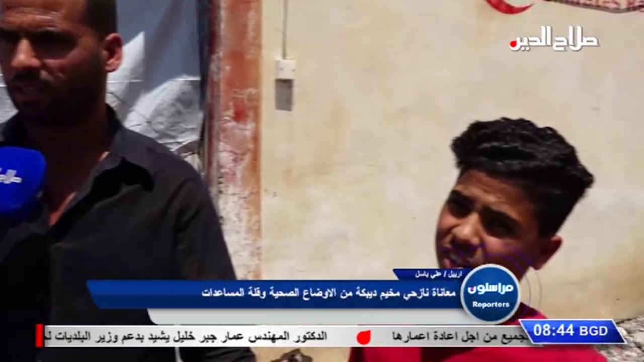 مراسلون: معاناة نازحي مخيم ديبكة من الاوضاع الصحية وقلة الخدمات / تقرير علي باسل