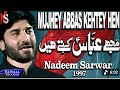 Mujhe Abbas Kehte Hain Nadeem Sarwar Noha Nadeem Sanawar Noha 2026