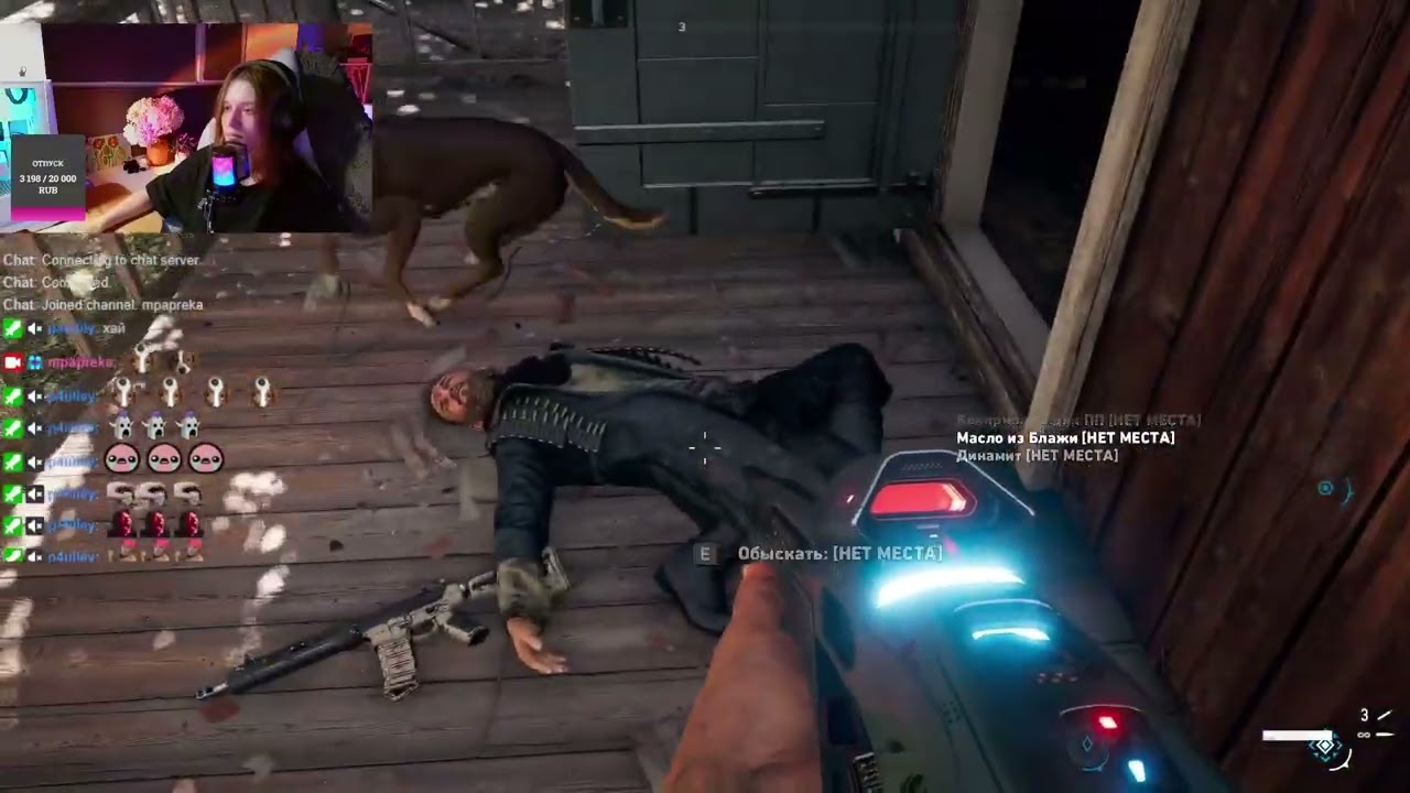 Far cry5 THE END - плохая или хорошая концовка? Часть 7