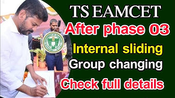 ts eamcet internal sliding group changing full details #eamcet2025