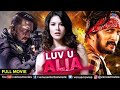 Luv U Alia Full Movie | Hindi Dubbed Movies | Kiccha Sudeep | Sunny Leone | Hindi Movies 2023