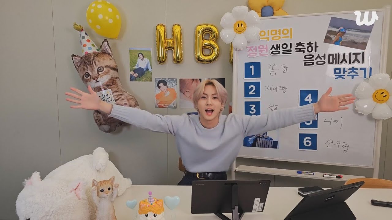 MULTI SUB] ENHYPEN WEVERSE LIVE (2025.02.09) | JUNGWON BIRTHDAY